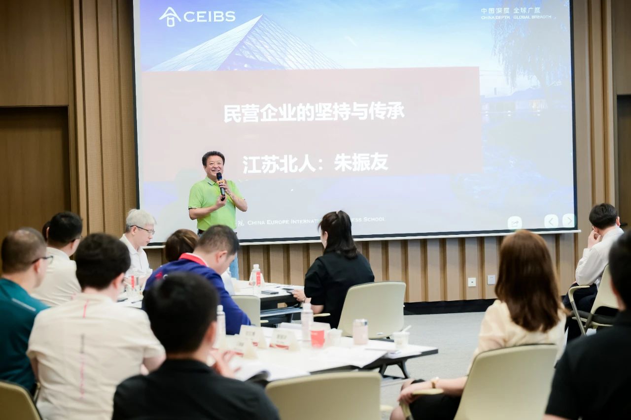 中欧国际工商学院EMBA2022级国内实境课程走进9999js金沙老品牌