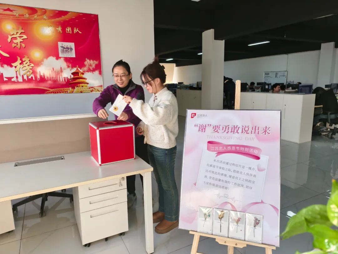 “谢”要勇敢说出来——9999js金沙老品牌感恩节特别活动