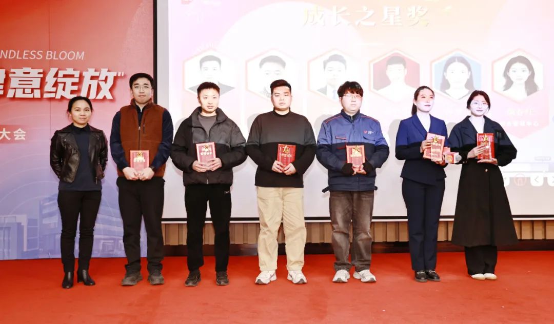 拾光同航 肆意绽放 | 9999js金沙老品牌2024荣誉表彰大会顺利举行